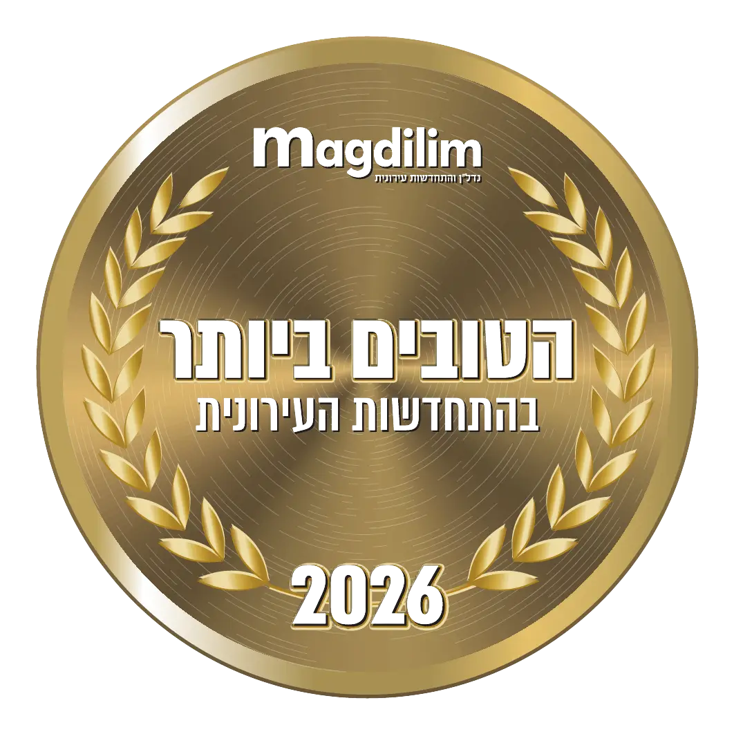 חותמת הטובים ביותר 2026